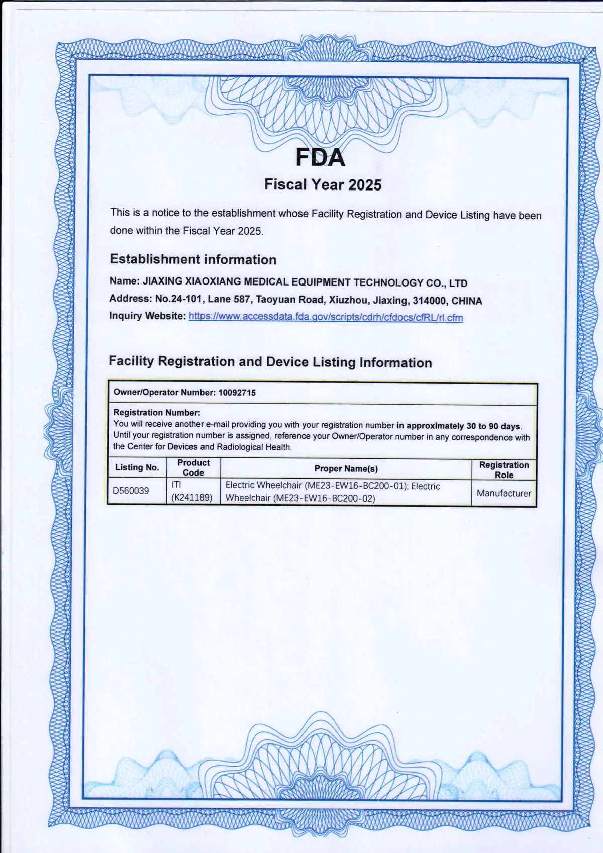 FDA 登记资料